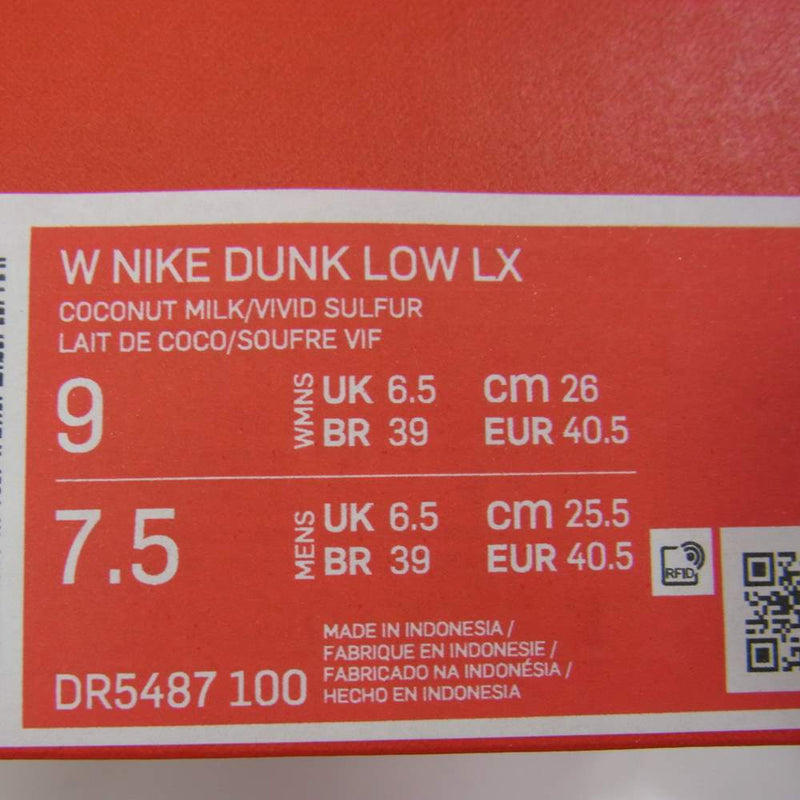 NIKE ナイキ DR5487-100 WMNS Dunk Low Banana ダンクロー バナナ イエロー系 27cm【新古品】【未使用】【中古】