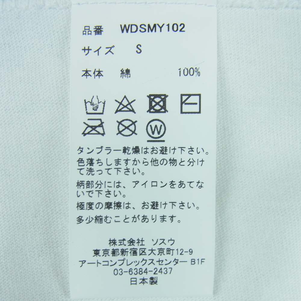 WIND AND SEA ウィンダンシー WDSMY102 MYne マイン Logo Long Sleeve T-shirts スプレー ロゴ 長袖 Tシャツ ホワイト系 S【新古品】【未使用】【中古】