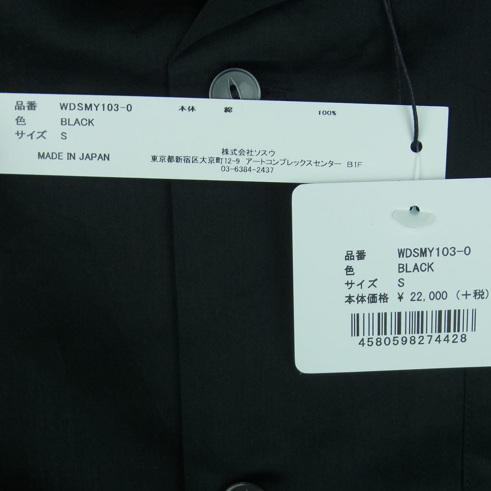 WIND AND SEA ウィンダンシー WDSMY103-0 Open Collar Shirt スプレー ロゴ オープンカラー 半袖 シャツ ブラック系 S【新古品】【未使用】【中古】