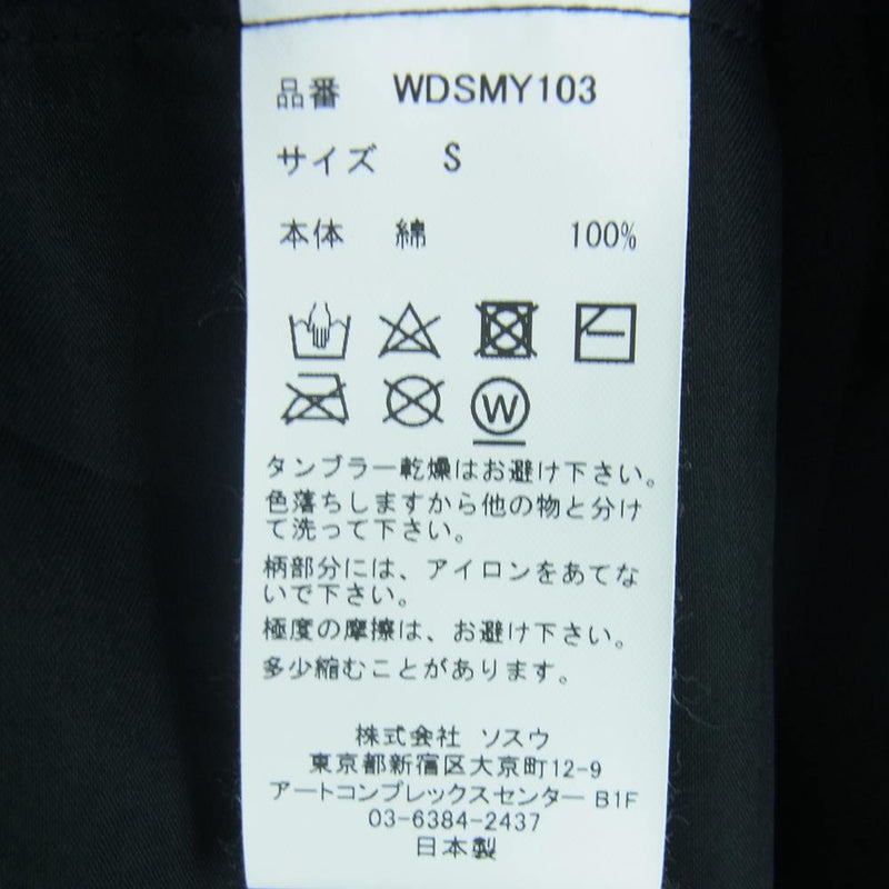 WIND AND SEA ウィンダンシー WDSMY103-0 Open Collar Shirt スプレー ロゴ オープンカラー 半袖 シャツ ブラック系 S【新古品】【未使用】【中古】