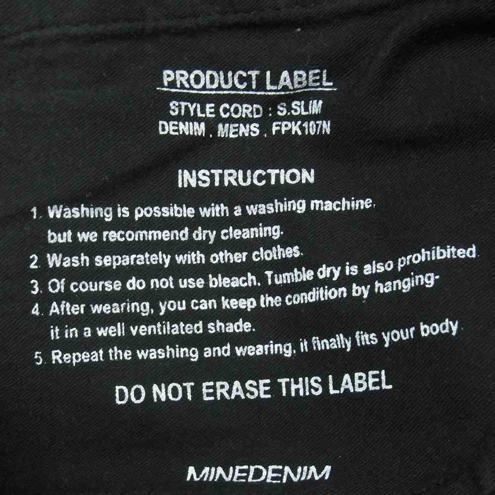 MINEDENIM マインデニム 1902-1001 LEOPARD 5POCKET PANTS レオパード パンツ ブラウン系 6【新古品】【未使用】【中古】