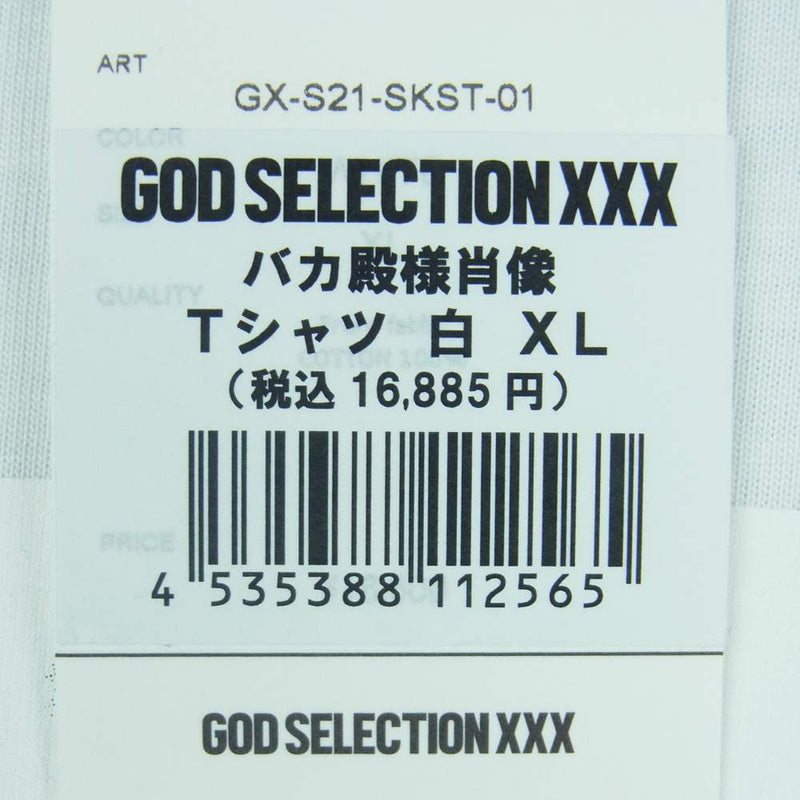 GOD SELECTION XXX ゴッドセレクション GX-S21-SKST-01 XXX バカ殿 半袖 Tシャツ ホワイト系  XL【新古品】【未使用】【中古】