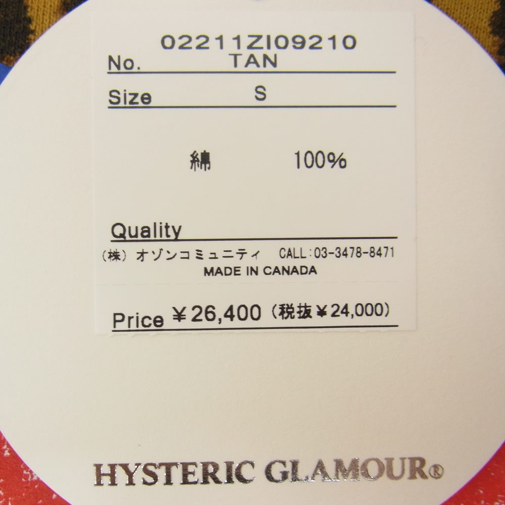 Supreme シュプリーム 21SS × HYSTERIC GLAMOUR ヒステリックグラマー Crewneck レオパード クルーネック スウェット トレーナー ブラウン系 S【新古品】【未使用】【中古】