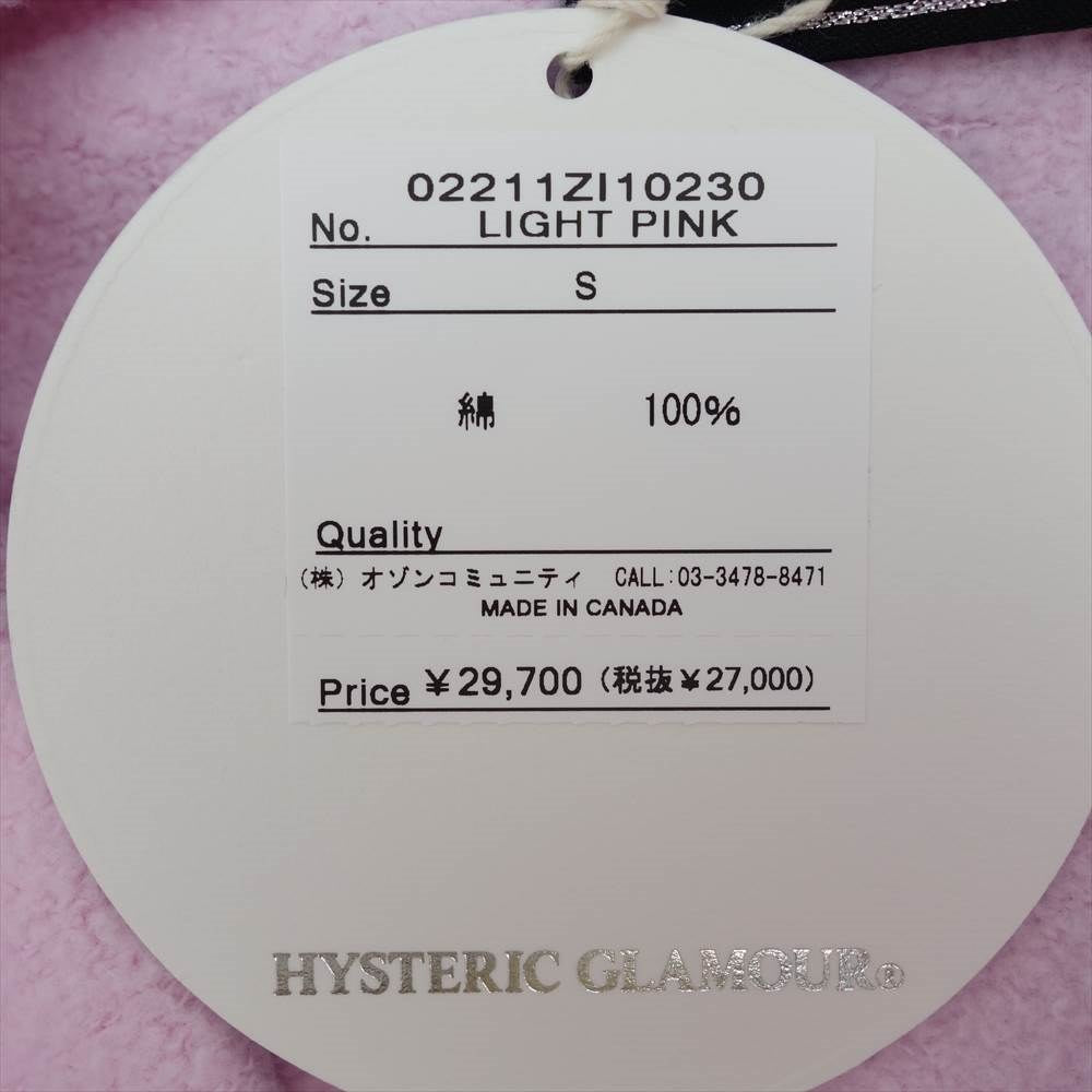 Supreme シュプリーム 21SS × HYSTERIC GLAMOUR ヒステリックグラマー Zip Up Hooded Sweatshirt ジップアップ パーカー スウェット ピンク系 S【新古品】【未使用】【中古】