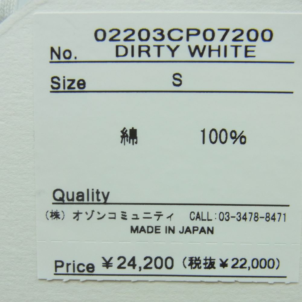 HYSTERIC GLAMOUR ヒステリックグラマー WIND AND SEA ウィンダンシー 02203CP07 WDS SWEAT PANTS スウェット パンツ ホワイト系 S【新古品】【未使用】【中古】