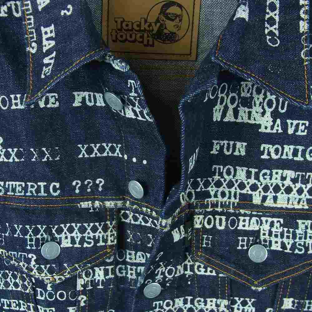 HYSTERIC GLAMOUR ヒステリックグラマー 06221AB01 HAVE FUN TYPE LOGO柄 デニム ジャケット インディゴブルー系 S【美品】【中古】