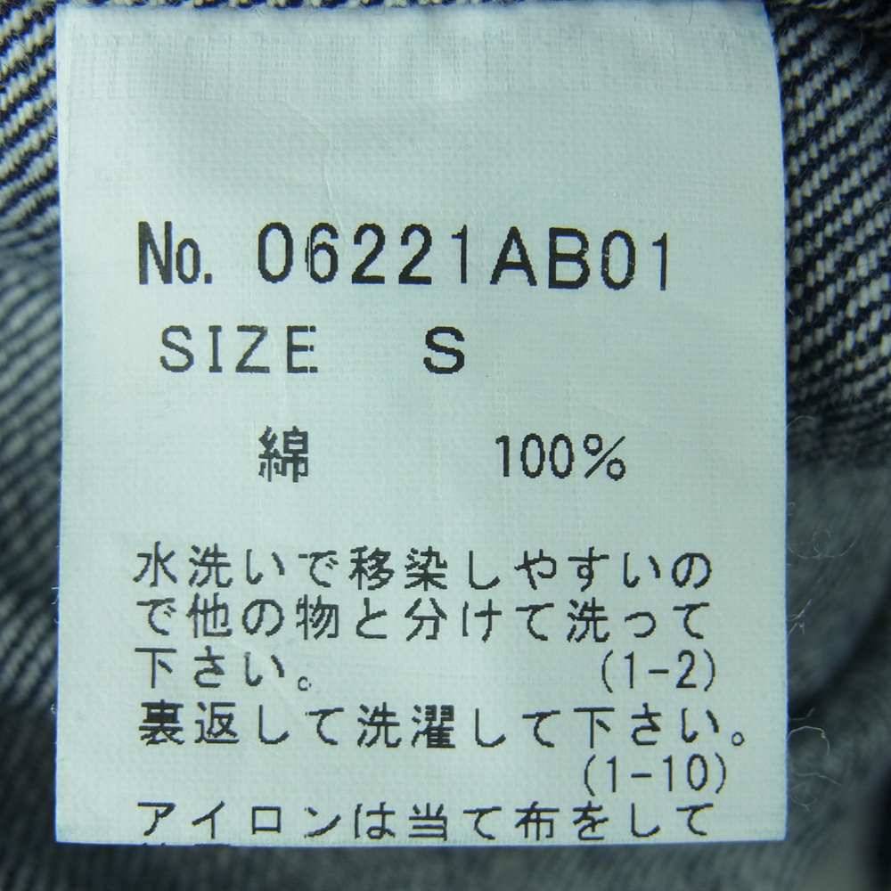 HYSTERIC GLAMOUR ヒステリックグラマー 06221AB01 HAVE FUN TYPE LOGO柄 デニム ジャケット インディゴブルー系 S【美品】【中古】