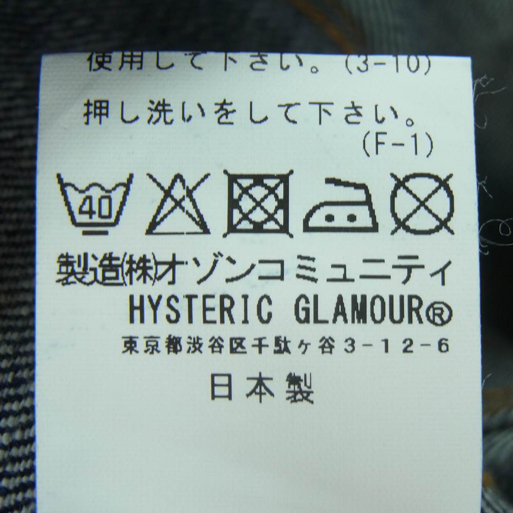 HYSTERIC GLAMOUR ヒステリックグラマー 06221AB01 HAVE FUN TYPE LOGO柄 デニム ジャケット インディゴブルー系 S【美品】【中古】