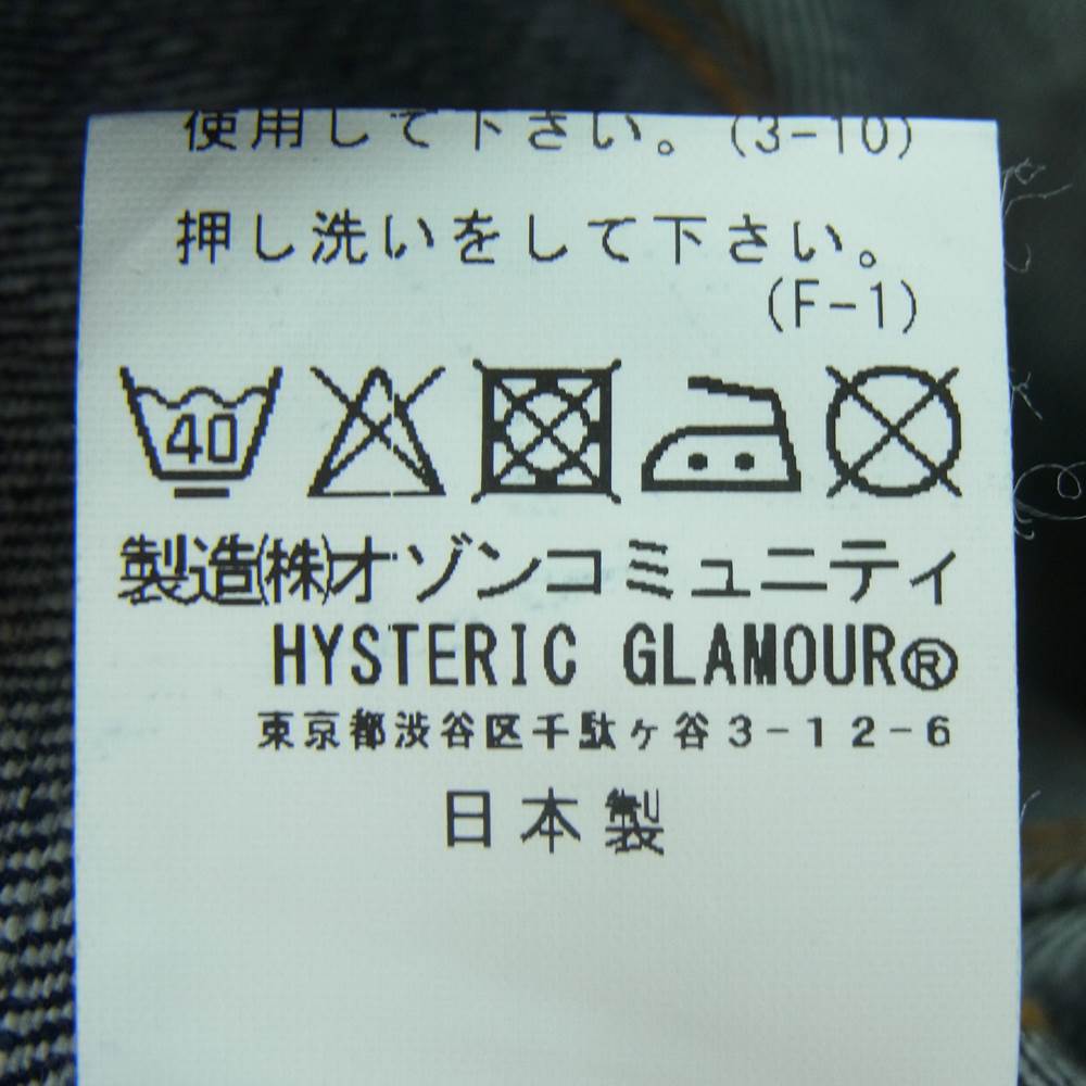 HYSTERIC GLAMOUR ヒステリックグラマー 06221AB01 HAVE FUN TYPE LOGO