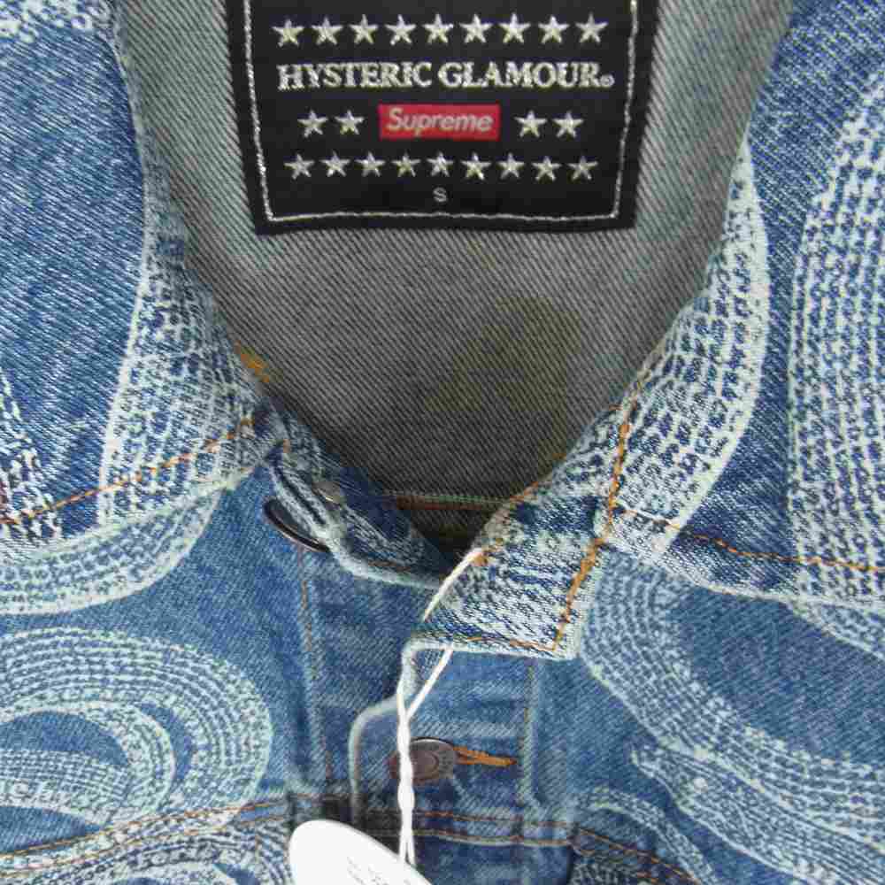 Supreme シュプリーム 21SS × HYSTERIC GLAMOUR ヒステリックグラマー Snake Denim Trucker Jacket スネーク デニム トラッカー ジャケット インディゴブルー系 S【新古品】【未使用】【中古】