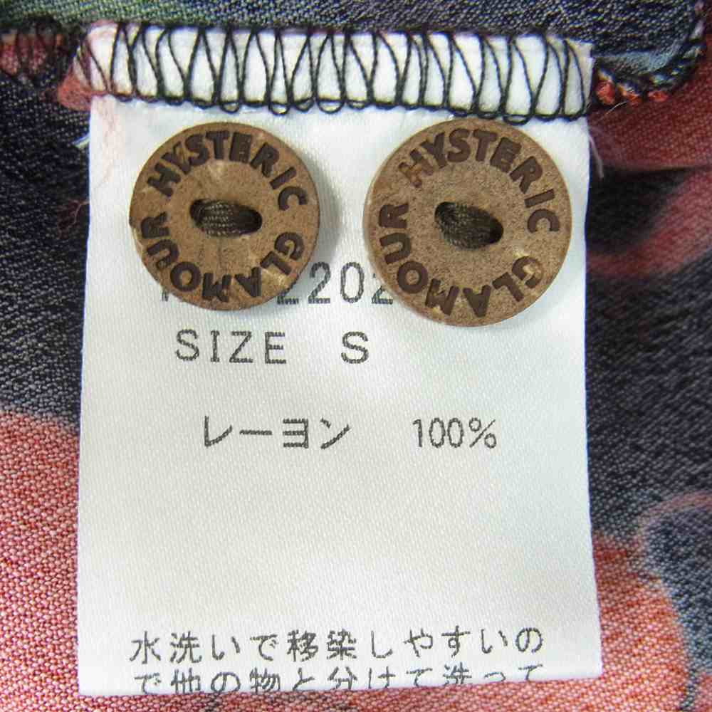 HYSTERIC GLAMOUR ヒステリックグラマー 02202AH09 上村一夫 DEVILISH FLAME柄 レーヨン アロハシャツ 半袖 シャツ ブラック系 レッド系 S【新古品】【未使用】【中古】