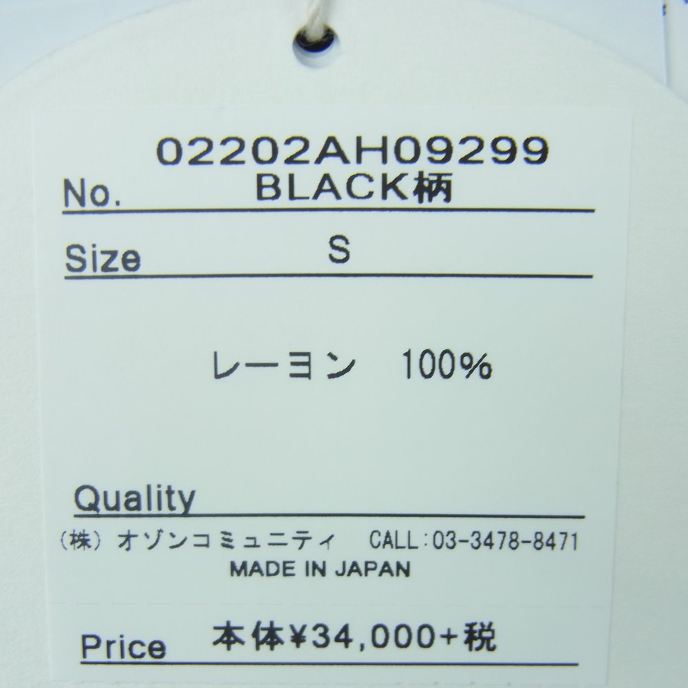 HYSTERIC GLAMOUR ヒステリックグラマー 02202AH09 上村一夫 DEVILISH FLAME柄 レーヨン アロハシャツ 半袖 シャツ ブラック系 レッド系 S【新古品】【未使用】【中古】