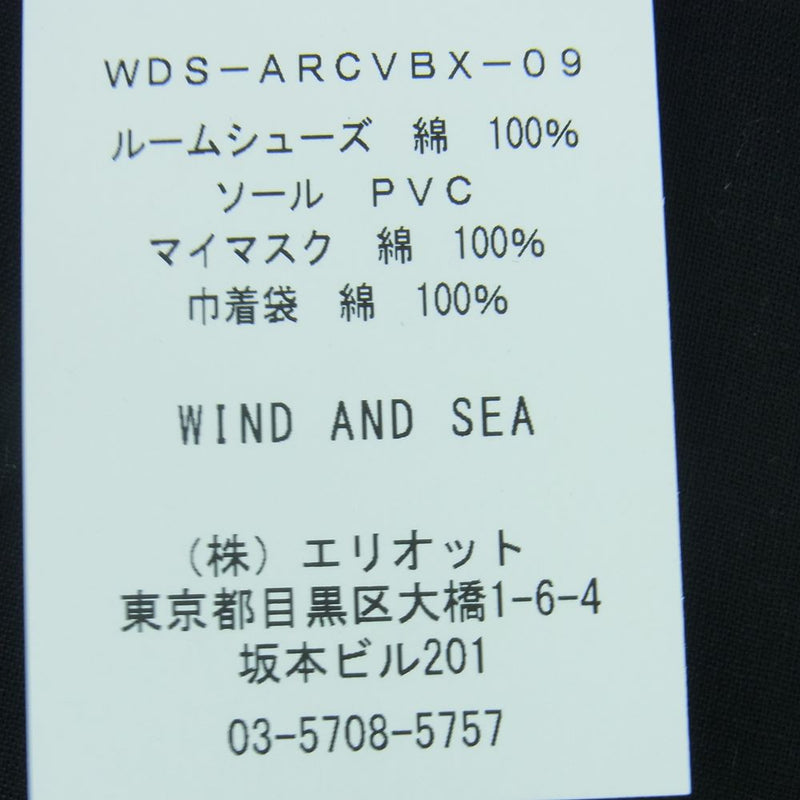 WIND AND SEA ウィンダンシー WDS-ARCVBX-09 ARCVBX TRAVEL PACK トラベル パック スリッパ アイマスク ブラック系 F【新古品】【未使用】【中古】