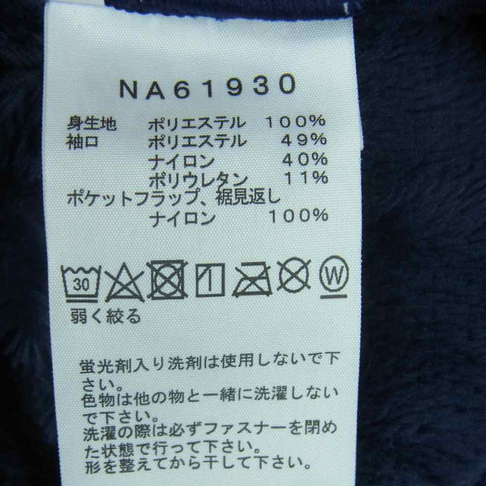 THE NORTH FACE ノースフェイス NA61930 Antarctica Versa Loft Jacket アンタークティカ バーサ ロフト ジャケット ネイビー系 M【美品】【中古】