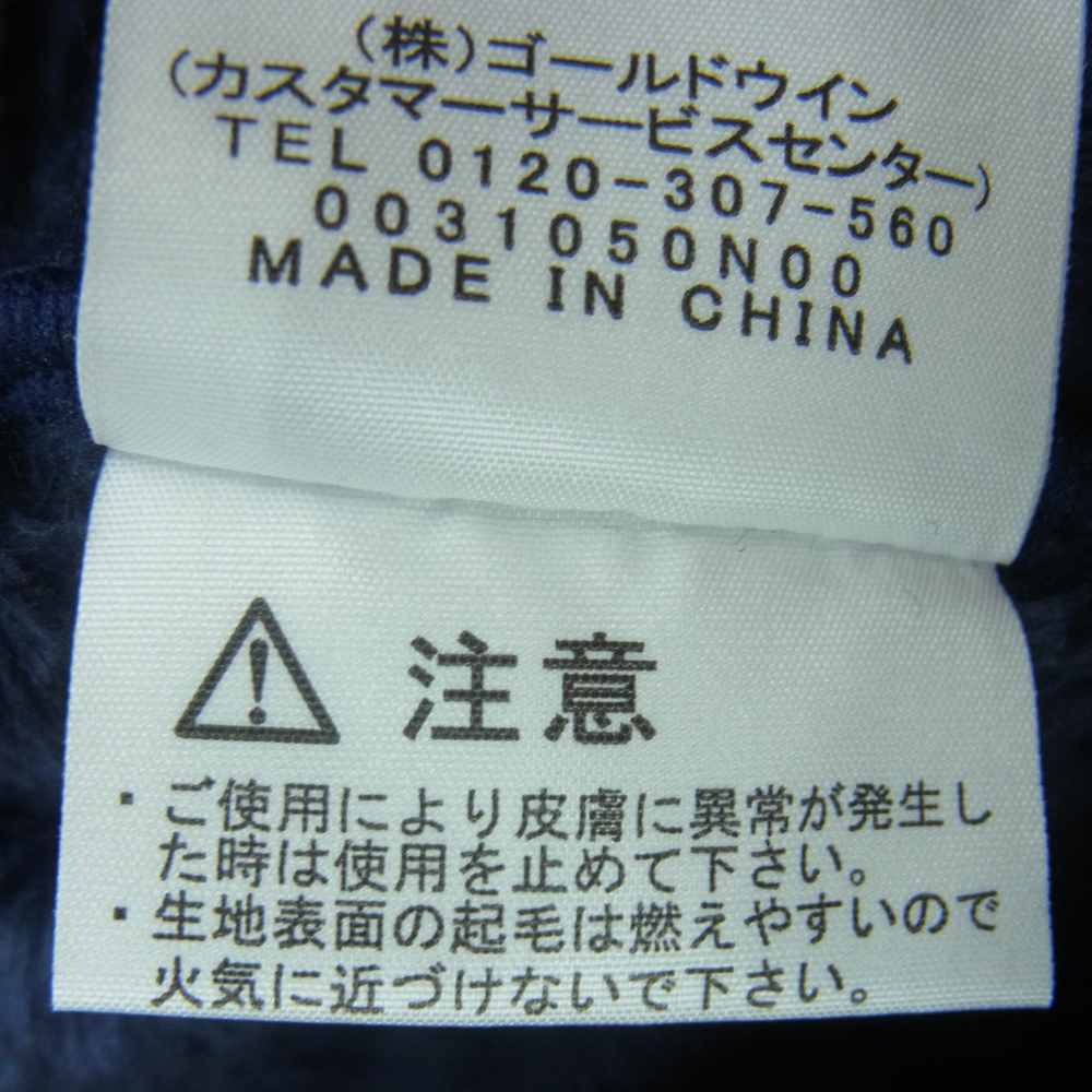 THE NORTH FACE ノースフェイス NA61930 Antarctica Versa Loft Jacket アンタークティカ バーサ ロフト ジャケット ネイビー系 M【美品】【中古】