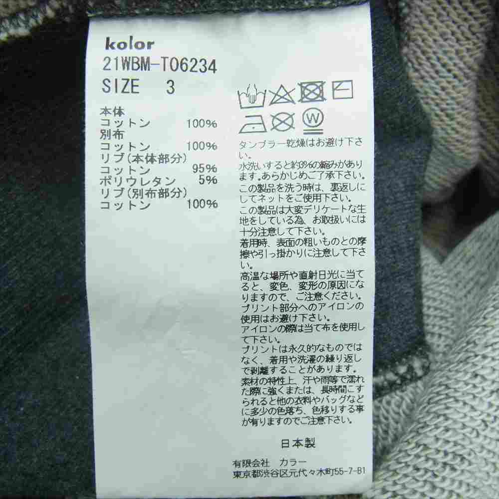 kolor カラー 21WBM-T06234 BEACON ビーコン 21AW 起毛 裏毛切替 ドッキング スウェット パーカー フーディ ブラック系 グレー系 3【中古】