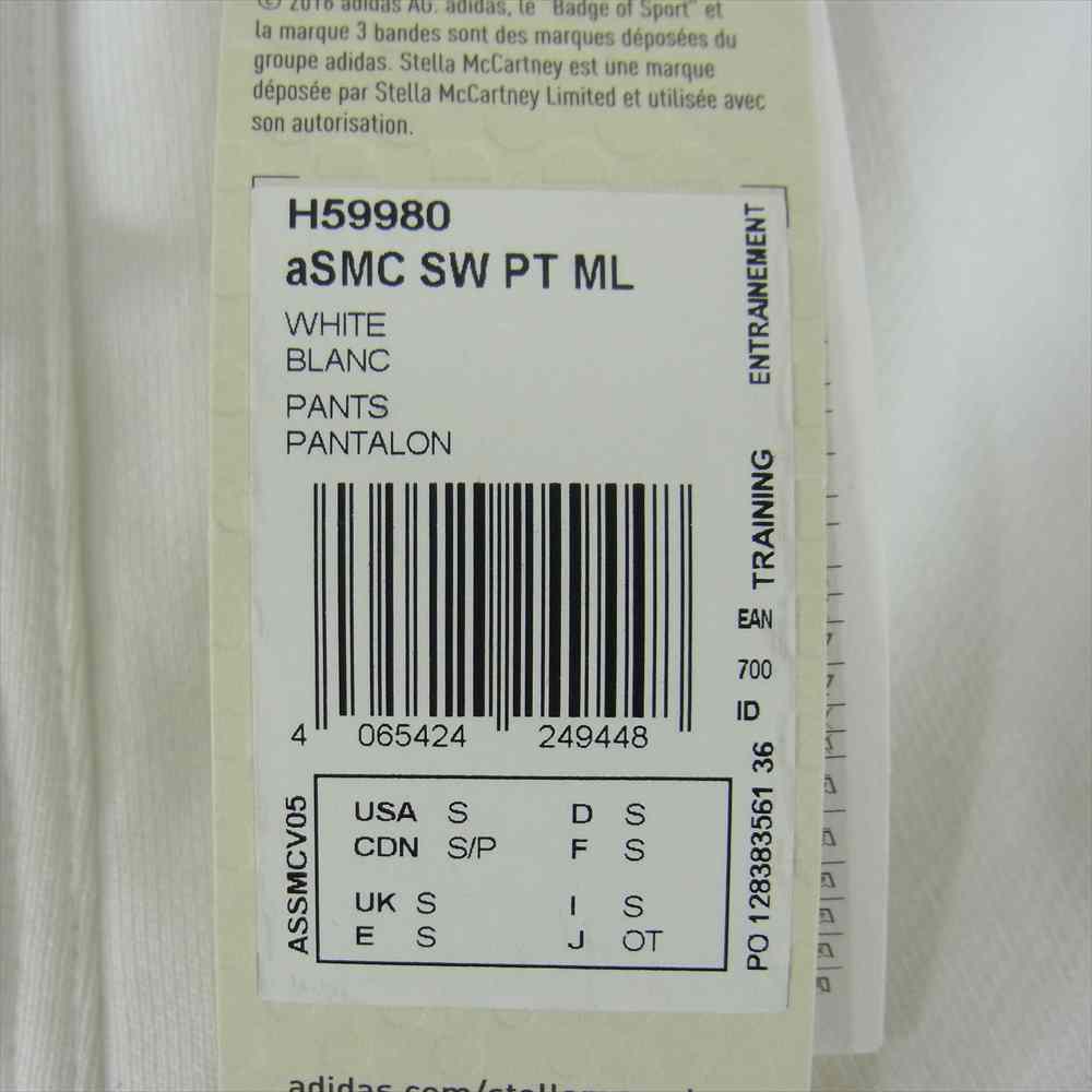 Stella McCartney ステラマッカートニー H59980 × adidas アディダス ロゴプリント スポンジ スウェット ジョガーパンツ ホワイト系 S【中古】