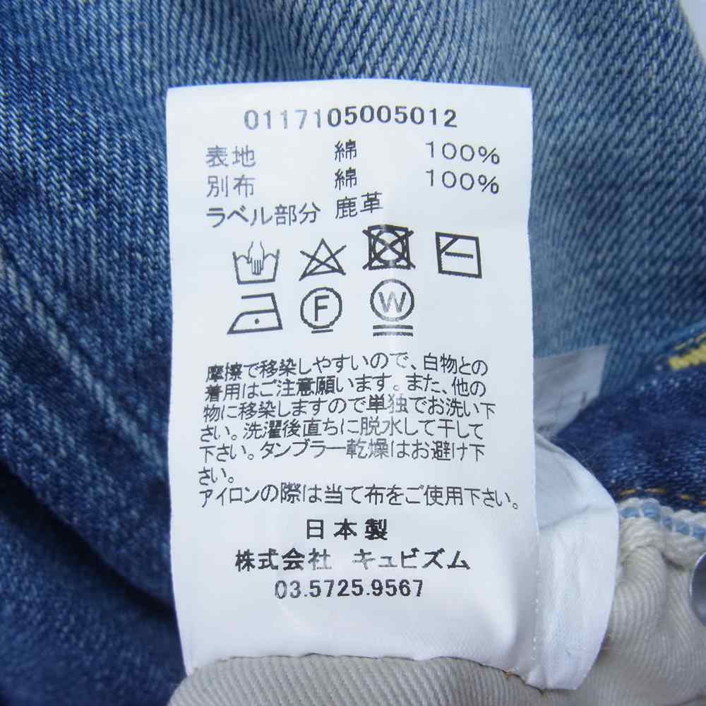 VISVIM ビズビム 17SS 0117105005012 SOCIAL SCULPTURE 01 SLIM DAMAGED-5 デニムパンツ インディゴブルー系 34【中古】
