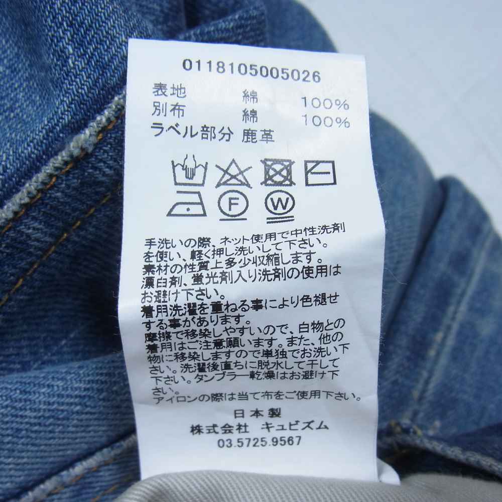 VISVIM ビズビム 18SS 0118105005026 DAMAGED-14 デニムパンツ インディゴブルー系 34【中古】