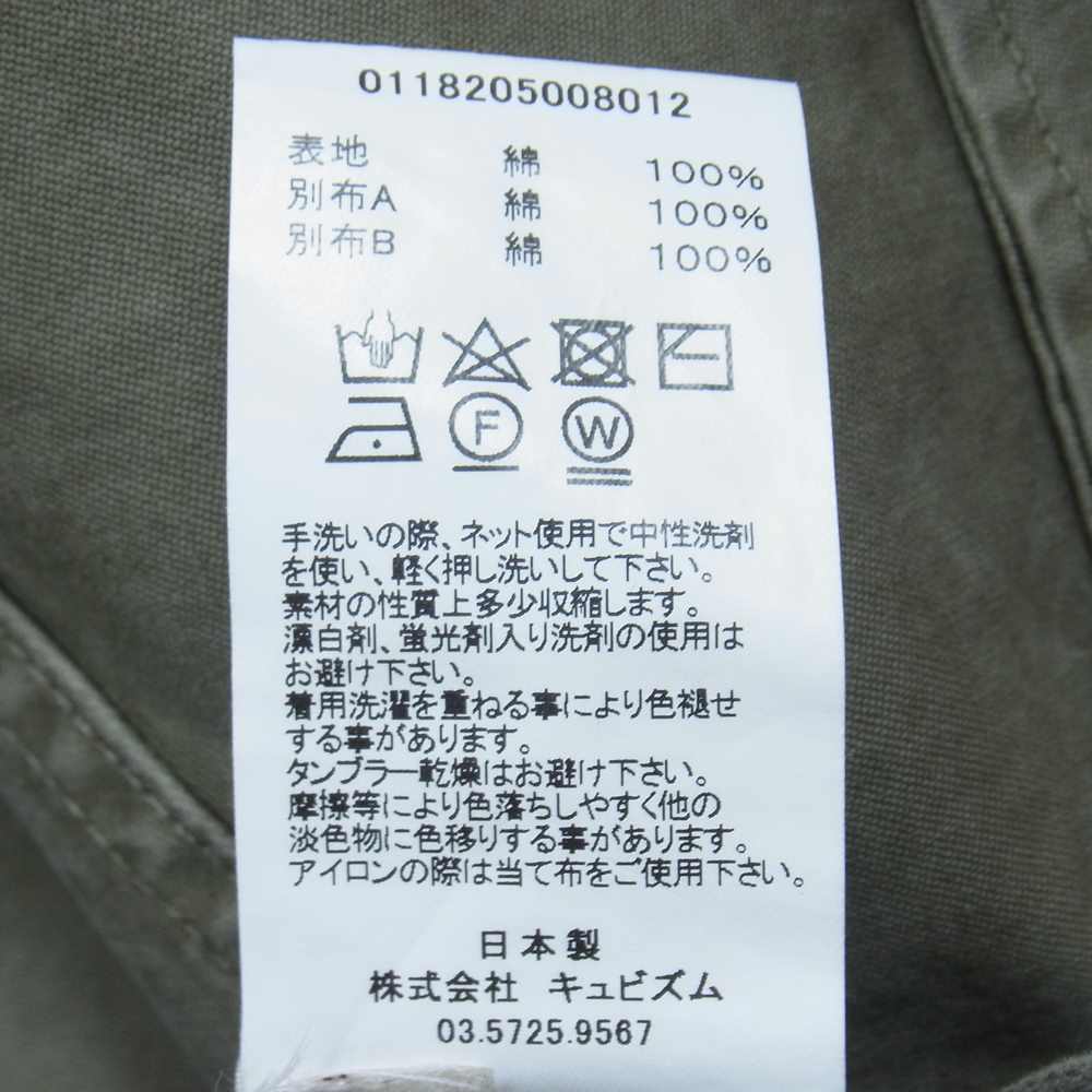 VISVIM ビズビム 18AW 0118205008012 F.I.L EXCLUSIVE アイガー サンクション パンツ カーゴパンツ グリーン系 2【中古】