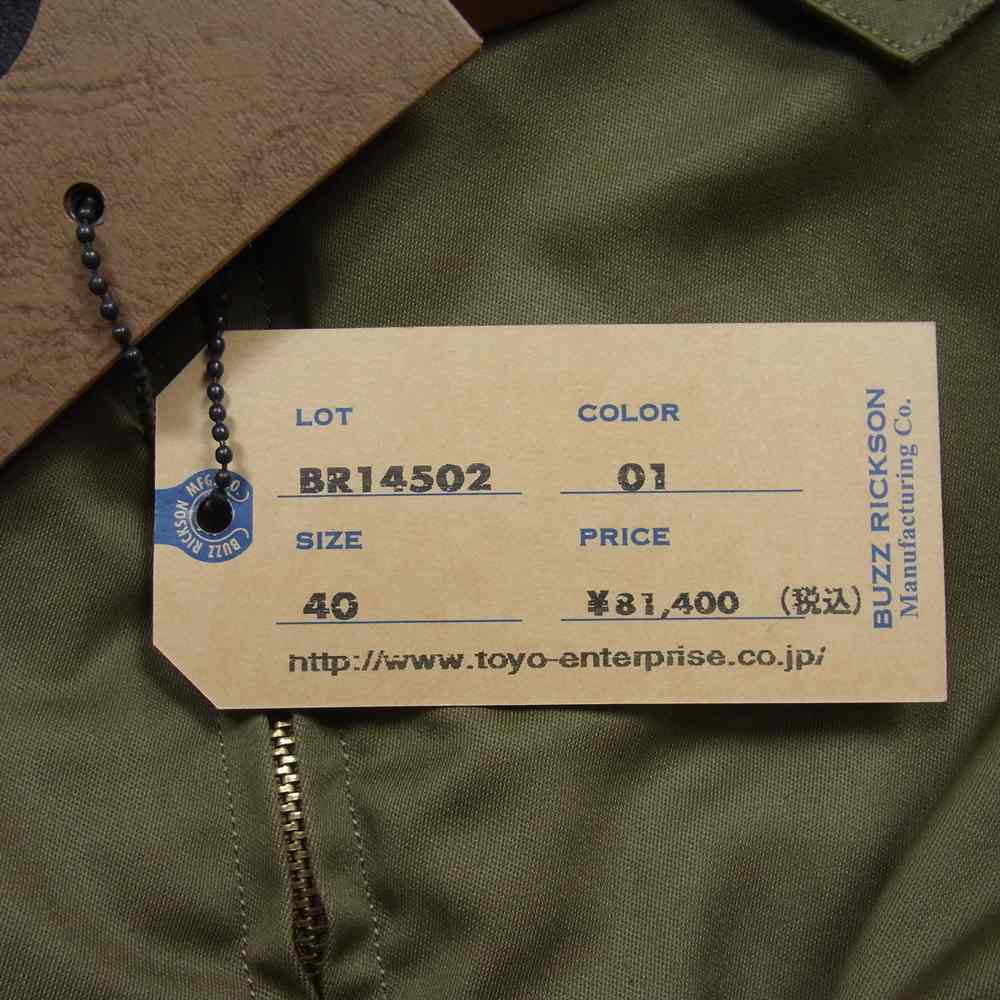 Buzz Rickson's バズリクソンズ BR14502 Type B-10 SUPERIOR TOGS CORP 実名復刻 赤リブ ボア ミリタリー フライト ジャケット モスグリーン系 40【新古品】【未使用】【中古】