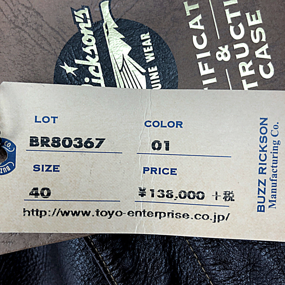 Buzz Rickson's バズリクソンズ BR80367 Type A-2 赤リブ 馬革 ホースハイド レザー フライト ジャケット ブラウン系 40【極上美品】【中古】