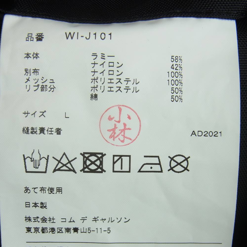 JUNYA WATANABE COMME des GARCONS MAN ジュンヤワタナベコムデギャルソンマン 22SS WI-J101 Karrimor カリマー ラミーナイロン先染チェック リュックドッキング リバーシブル ブルゾン ジャケット ブラウン系 グレー系 L【美品】【中古】