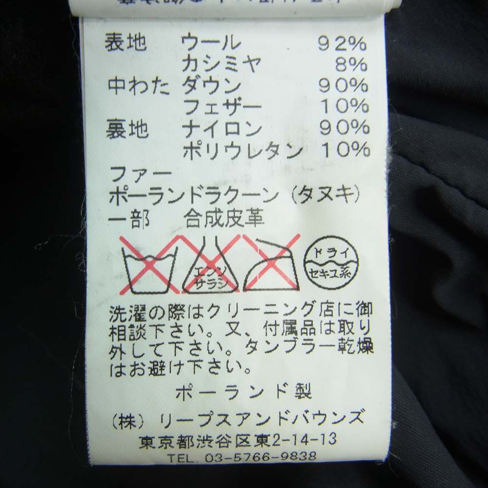 TATRAS タトラス MTA4SH4193 カシミヤ混 ウール ダウン ジャケット ポーランド製 ブラック系 03【中古】