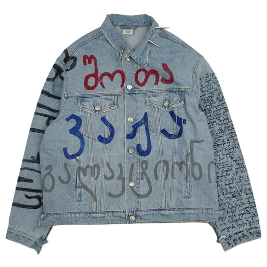 VETEMENTS ヴェトモン USS193003  オーバーサイズ グラフィックペイント スパイクスタッズ デニム ジャケット インディゴブルー系 M【中古】