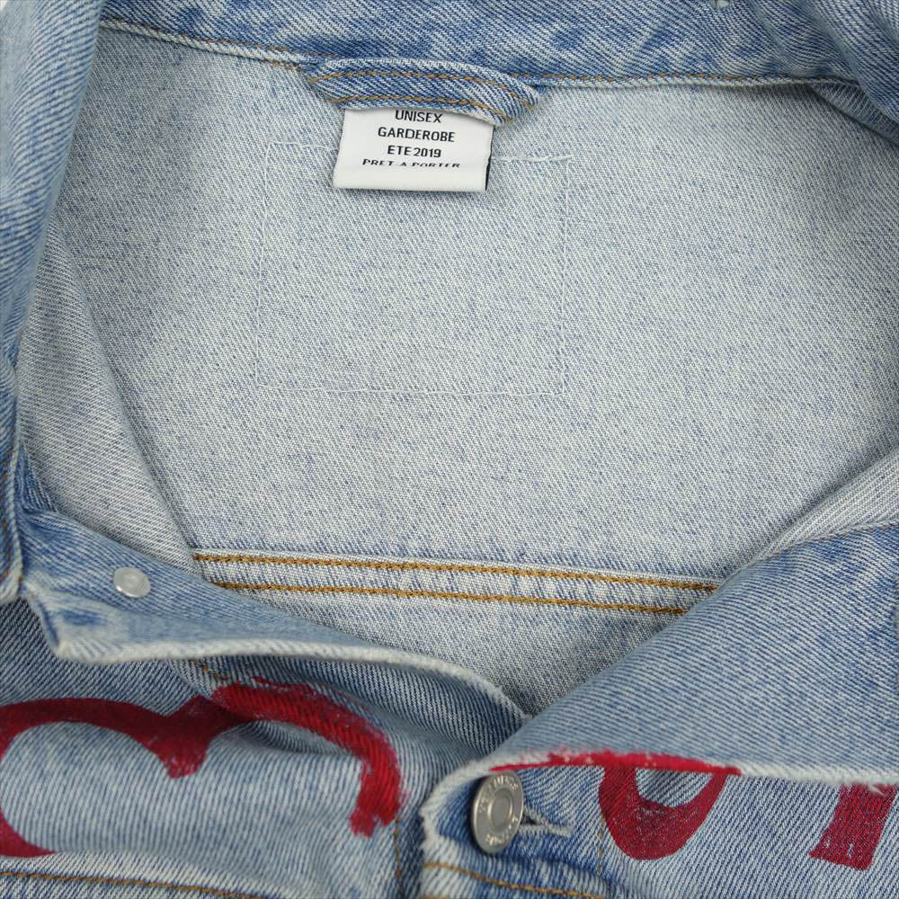 VETEMENTS ヴェトモン USS193003  オーバーサイズ グラフィックペイント スパイクスタッズ デニム ジャケット インディゴブルー系 M【中古】