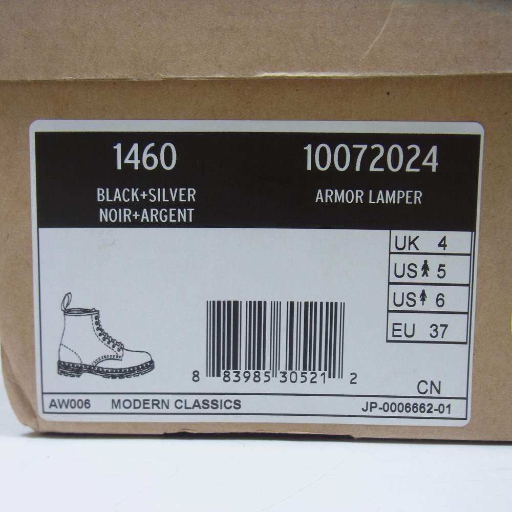 Dr.Martens ドクターマーチン 10072024 マーチン クロコ型押し 8ホール ブーツ ブラック系 UK4【中古】