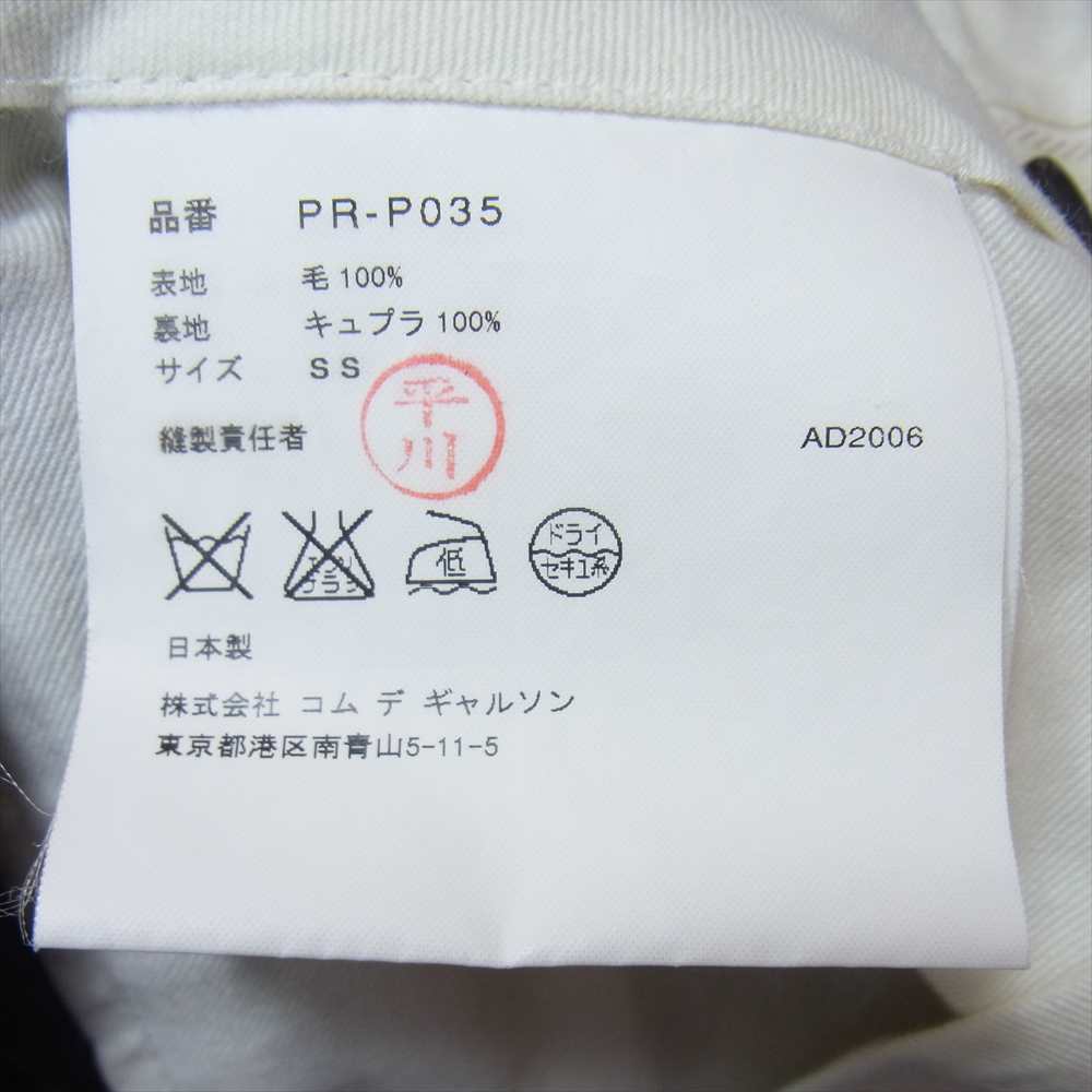 COMME des GARCONS コムデギャルソン HOMME PLUS オムプリュス 06AW バッドボーイ期 アーカイブ PR-P035 センタープレス スラックス ブラック系 SS【中古】
