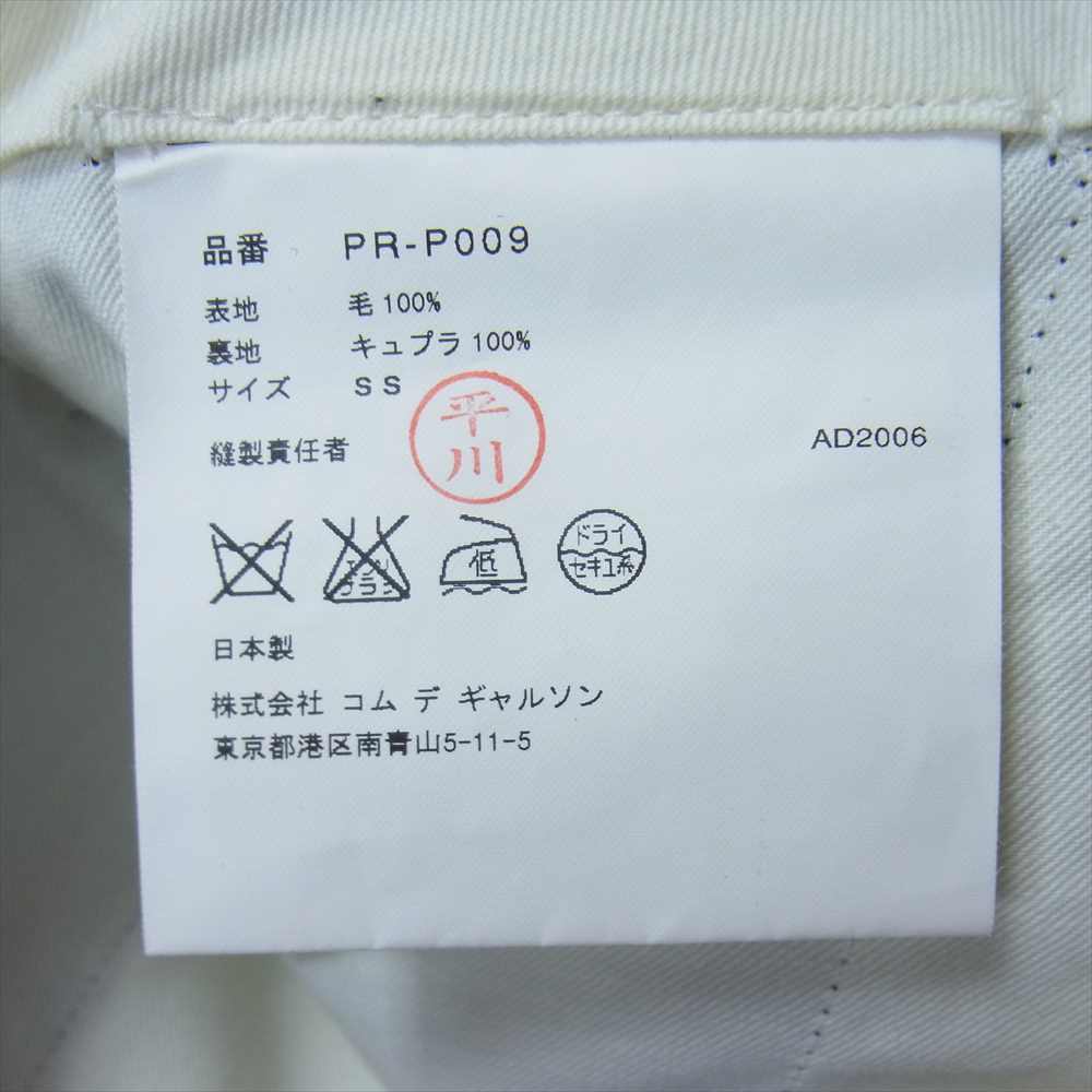COMME des GARCONS コムデギャルソン HOMME PLUS オムプリュス 06AW バッドボーイ期 アーカイブ PR-P009 ストライプ スラックス ブラック系 SS【中古】