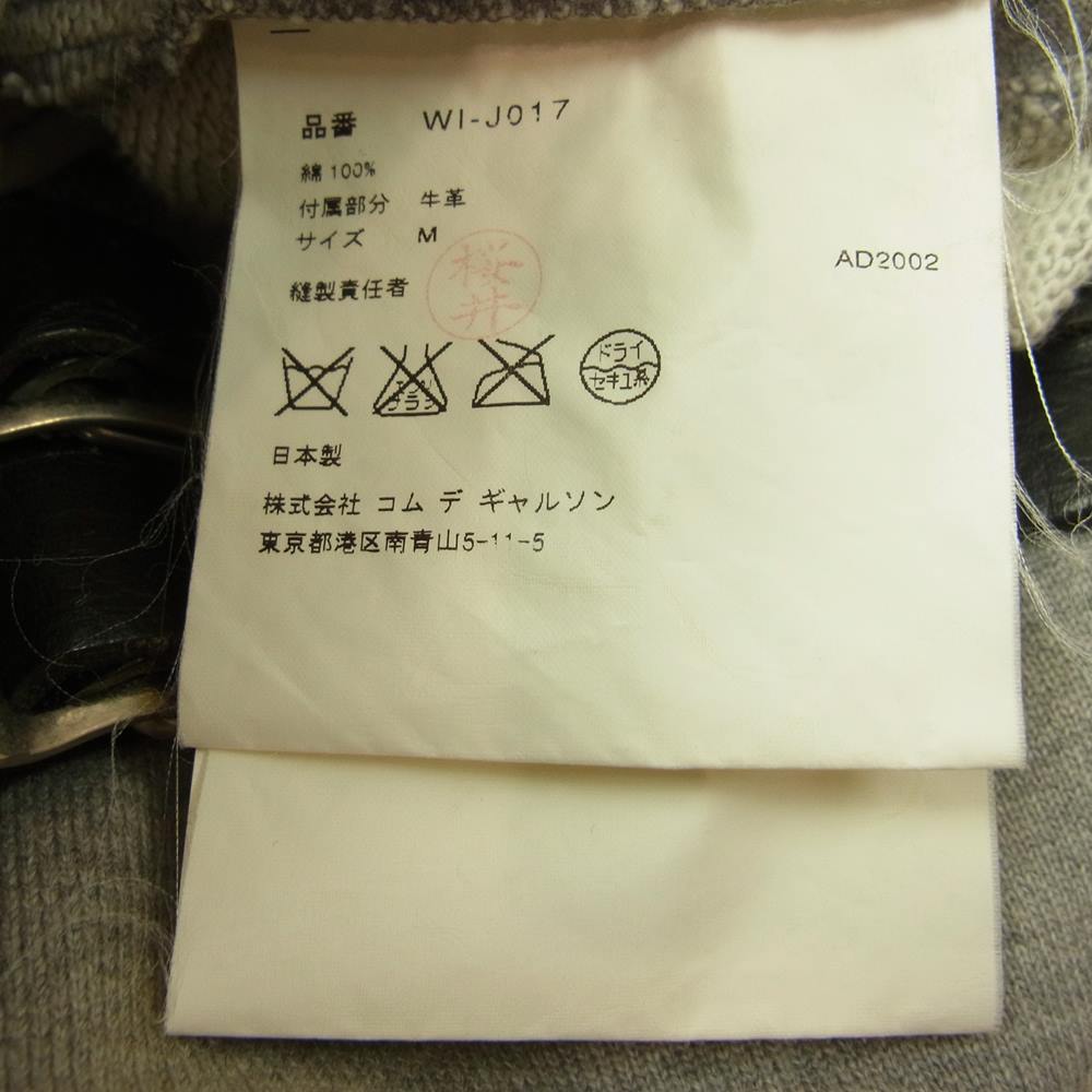 JUNYA WATANABE COMME des GARCONS MAN ジュンヤワタナベコムデギャルソンマン × Lewis Leathers ルイスレザー WI-J017 スウェット ライダース ジャケット グレー系 M【中古】