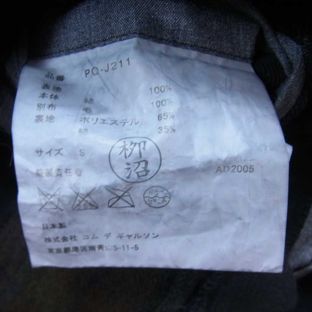 COMME des GARCONS コムデギャルソン HOMME PLUS EVER GREEN オムプリュスエバーグリーン 06SS リップ&タン期 アーカイブ 00AWドッキングロック期復刻 PQ-J211 コーデュロイウール縮絨 ドッキング テーラードジャケット ブラック系 S【中古】