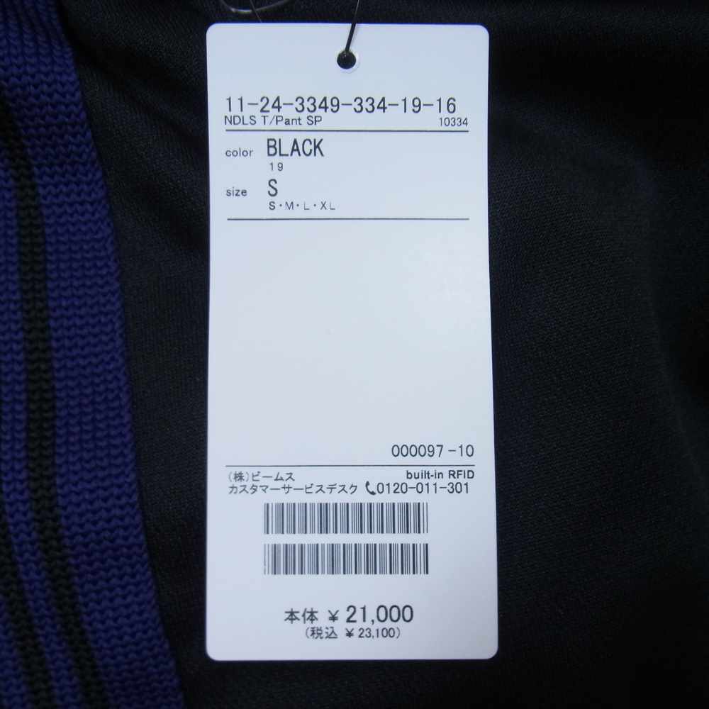 Needles ニードルス 22SS KP357 BEAMS別注 Track Pant Poly smooth トラックパンツ ブラック系 M【新古品】【未使用】【中古】
