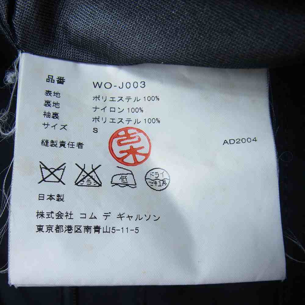 JUNYA WATANABE COMME des GARCONS MAN ジュンヤワタナベコムデギャルソンマン × PORTER ポーター GORE-TEX WO-J003 マルチ ポケット ジャケット ブルゾン ブラック系 S【中古】