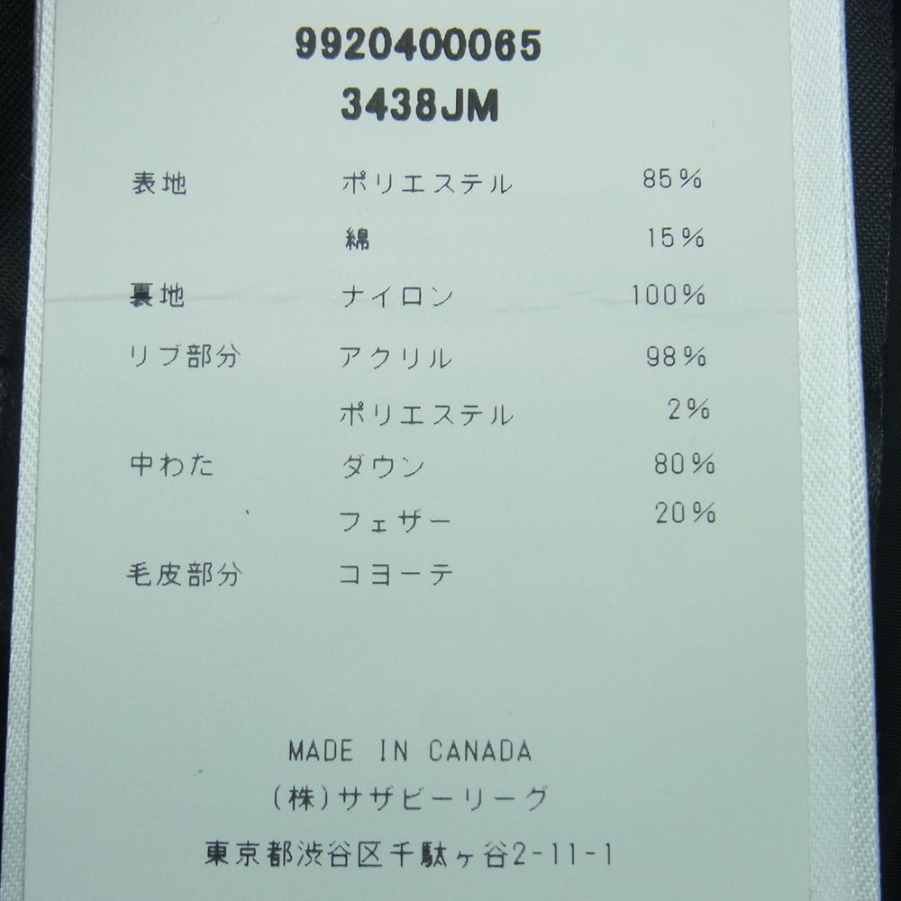 CANADA GOOSE カナダグース 3438JM 国内正規品 サザビーリーグ JASPER PARKA ジャスパー パーカ ダウン コート ジャケット ブラック系 XS【中古】