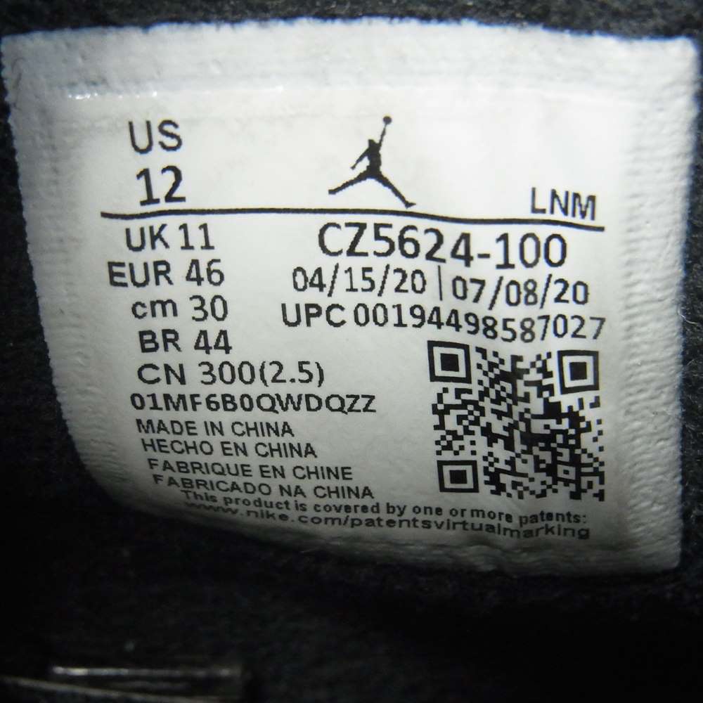 NIKE ナイキ CZ5624-100 AIR JORDAN 4 PSG RETRO SP エアジョーダンフォー パリサンジェルマン スニーカー ホワイト系 30cm【中古】
