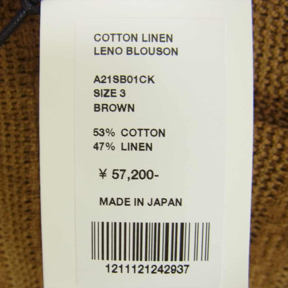 AURALEE オーラリー A21SB01CK COTTON LINEN LENO BLOUSON コットン リネン ブルゾン ブラウン系 3【極上美品】【中古】