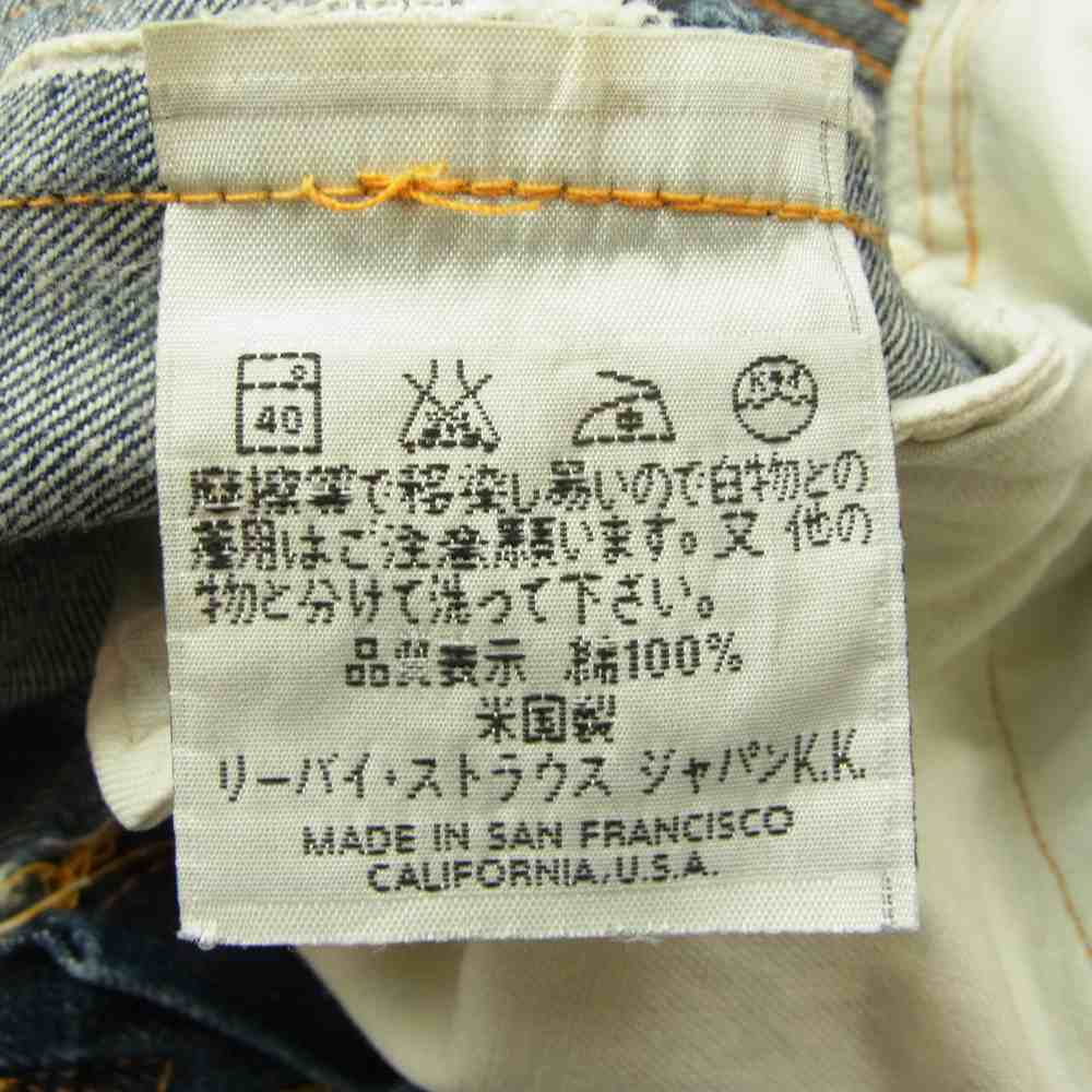 patagonia パタゴニア 01AW 23044 01年製 CLASSIC RETRO X VEST クラシック レトロX フリース ベスト  ベージュ系 M【中古】