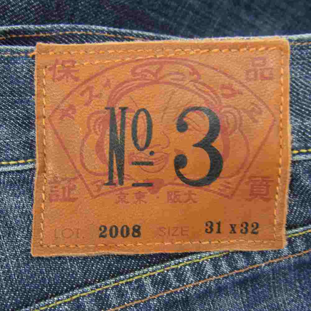 EVISU エヴィス 2008 №3 31×32 ボタンフライ デニム パンツ インディゴブルー系 31【美品】【中古】