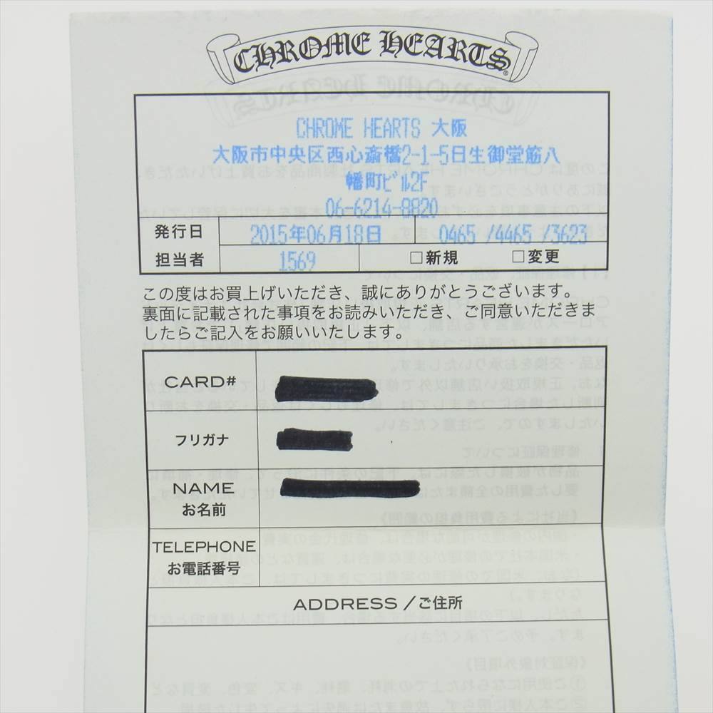 CHROME HEARTS クロムハーツ（原本無） BBY BLL 3SPKS 3スパイク スタッズ リング シルバー系【中古】