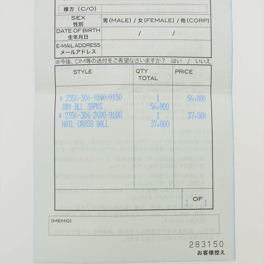 CHROME HEARTS クロムハーツ（原本無） BBY BLL 3SPKS 3スパイク スタッズ リング シルバー系【中古】