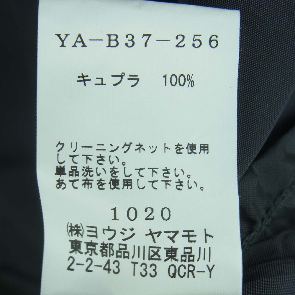 Yohji Yamamoto ヨウジヤマモト YA-B37-256 Y's BANG ON! ワイズバングオン! No.37 キュプラツイル 半袖 シャツ グレー系 2【美品】【中古】