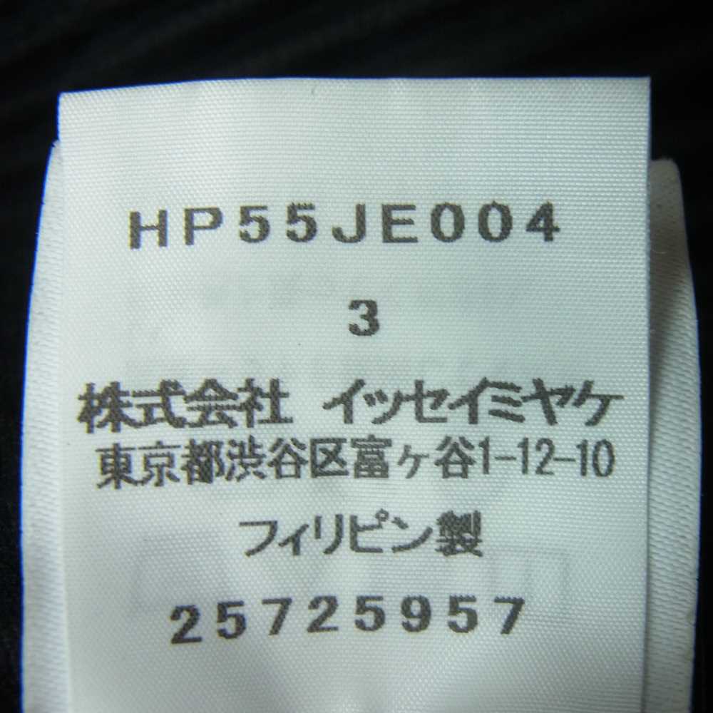 ISSEY MIYAKE イッセイミヤケ HP55JE004 HOMME PLISSE オムプリッセ プリーツ加工 ベスト ブラック系 3【美品】【中古】