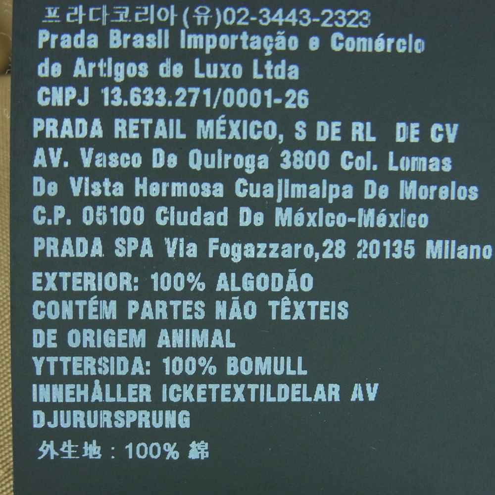 PRADA プラダ UCM006 1BMS 国内正規品 2021年製 オーバーサイズ オープンカラー 半袖 シャツ ブラウン系 XXL【美品】【中古】