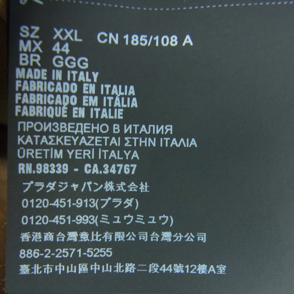 PRADA プラダ UCM006 1BMS 国内正規品 2021年製 オーバーサイズ オープンカラー 半袖 シャツ ブラウン系 XXL【美品】【中古】