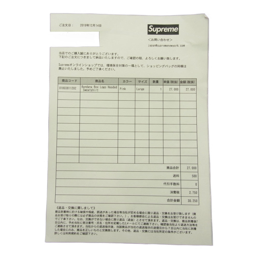 Supreme シュプリーム 19AW Bandana Box Logo Hooded Sweatshirt バンダナ ボックスロゴ パーカー ピンク系 L【美品】【中古】