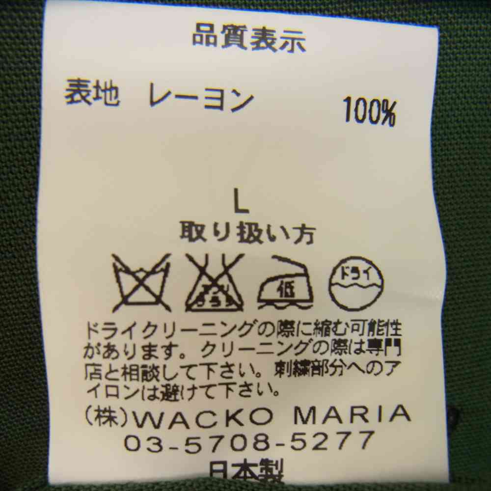 WACKO MARIA ワコマリア 16SS FUNK レーヨン オープンカラー シャツ グリーン系 L【中古】